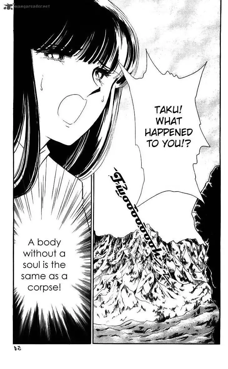 Ryoukos Case Book Of Spirits Chapter 14 5